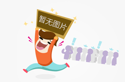 山东济南市场监管局开展“食安护佳节”行动
